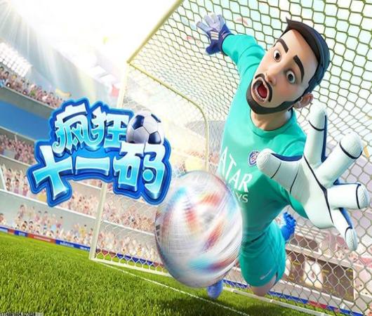 人生重开模拟器