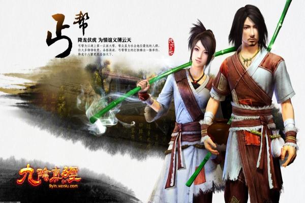 《一人之下》高二壮的成长路线分析(图1)